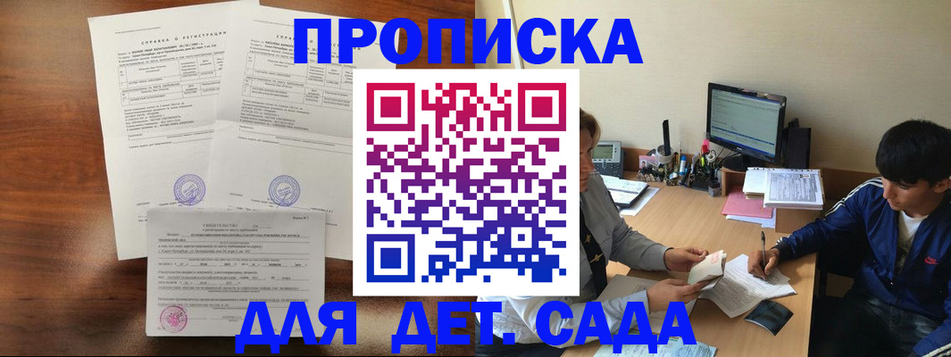 пропишу в квартире в Сызрани