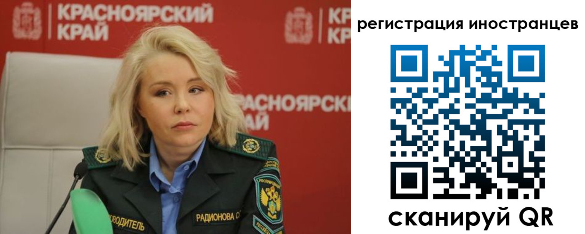 временная регистрация гарантия в Сызрани