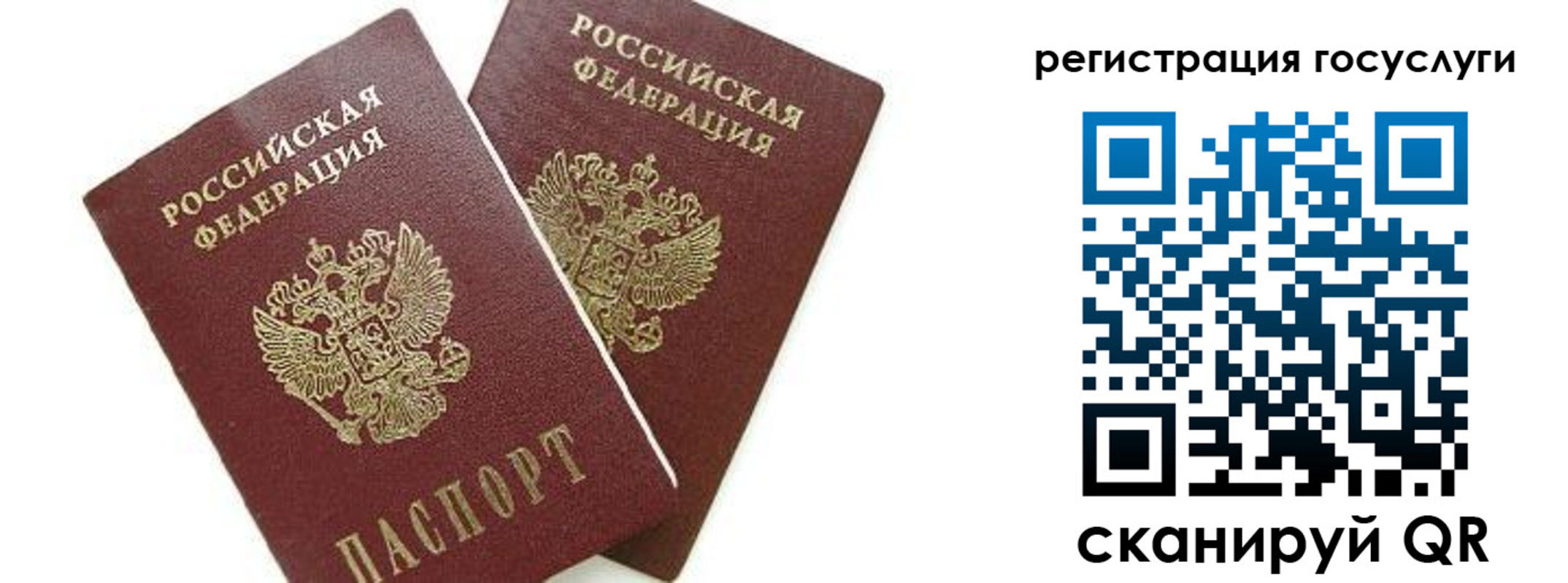 найти адрес прописки в Сызрани