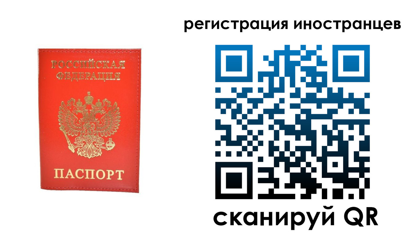 прописка в квартире в Сызрани