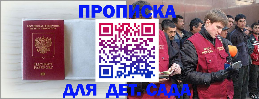 найти адрес прописки в Сызрани