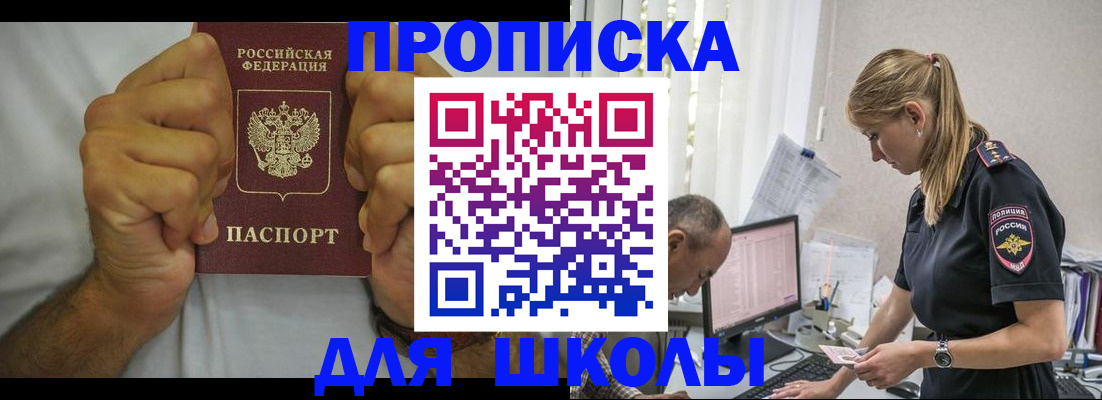 регистрация для дет. сада в Сызрани